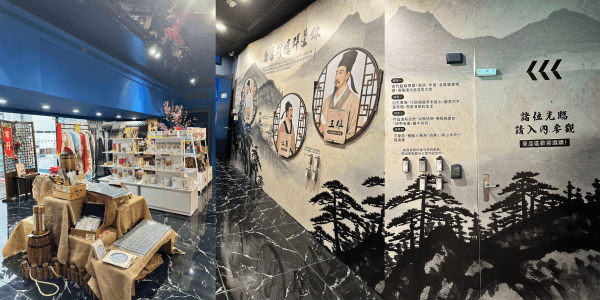 i-Ride Taipei
